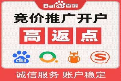 企业如何通过竞价SEM托管实现增长